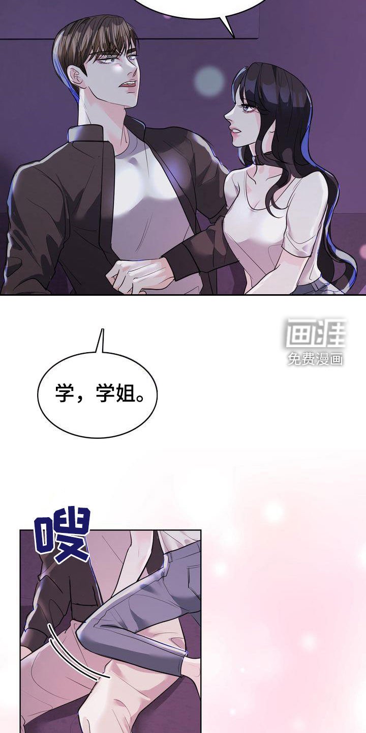 第25章：一起生活