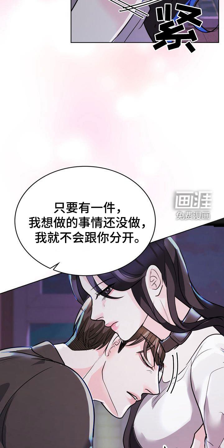 第25章：一起生活