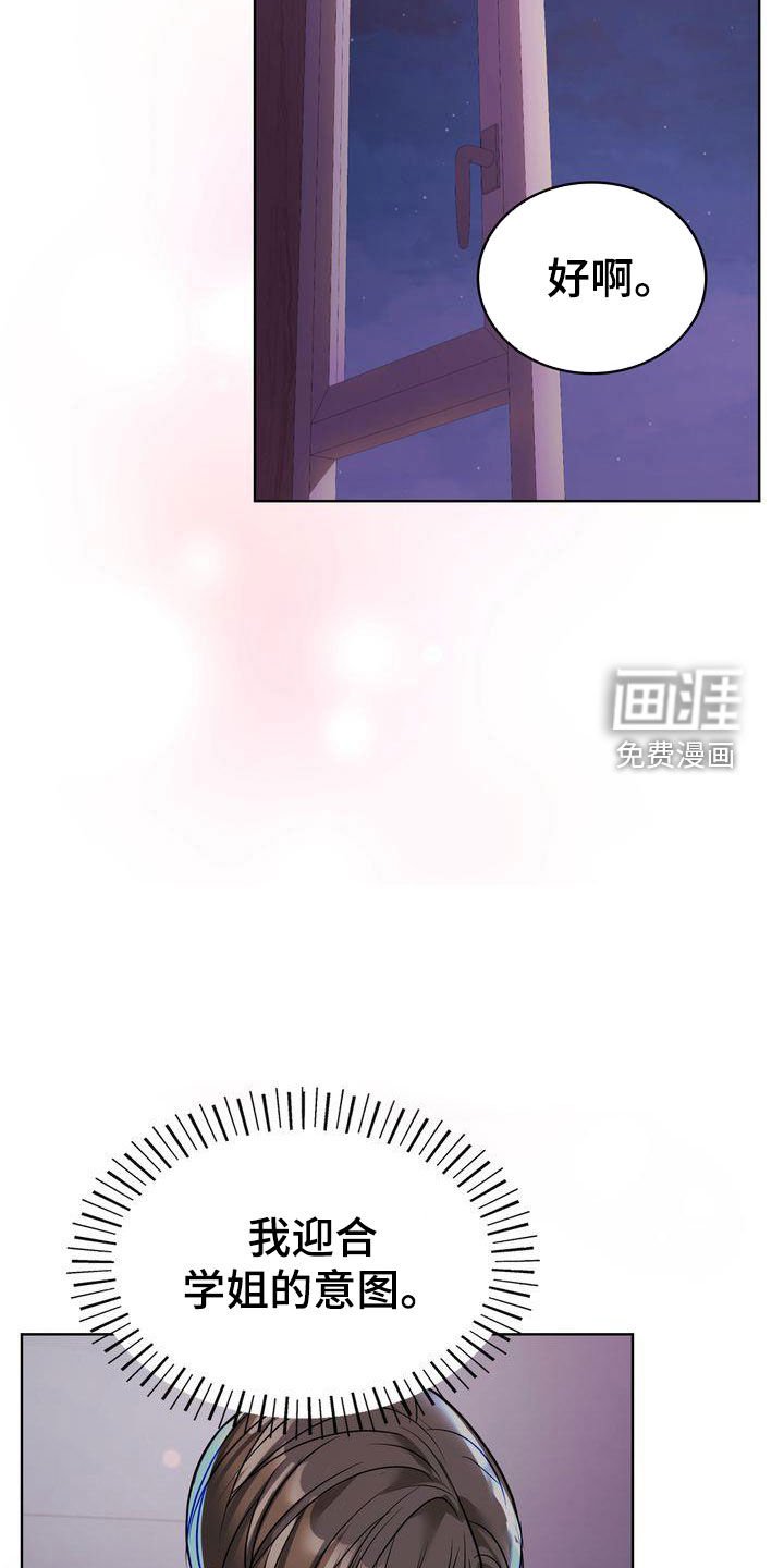 第25章：一起生活