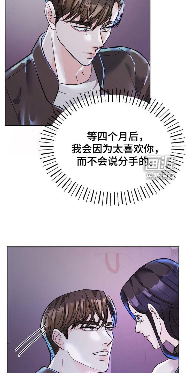 第25章：一起生活