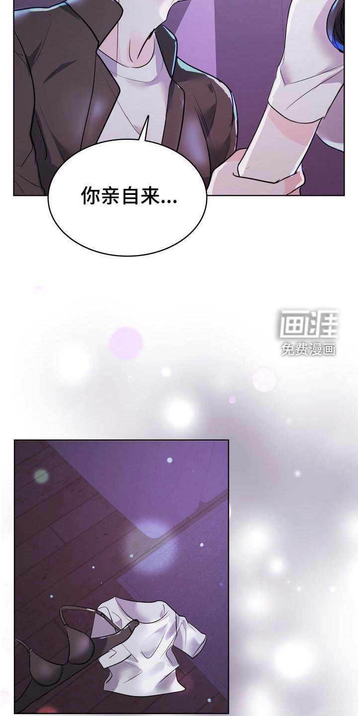 第25章：一起生活