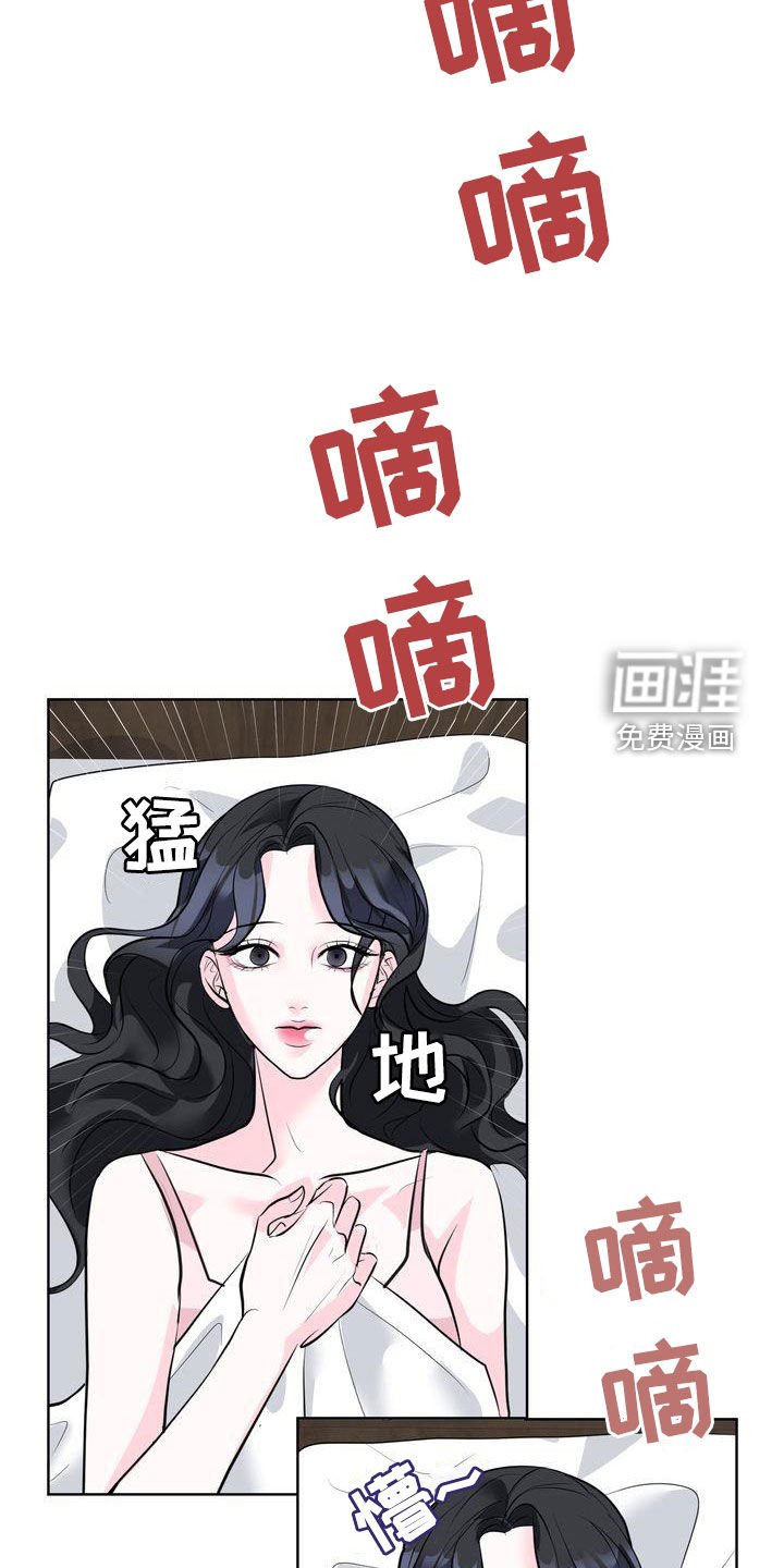 第26章：不留遗憾