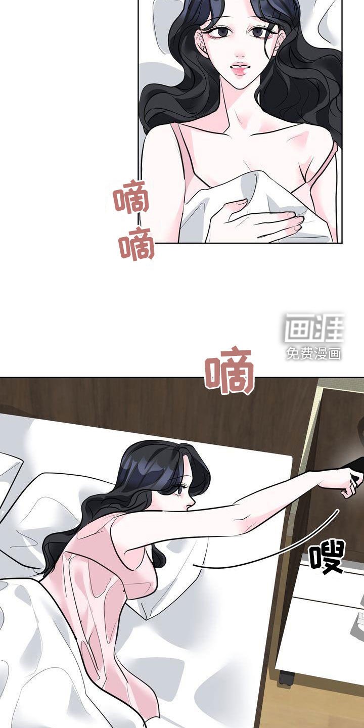 第26章：不留遗憾