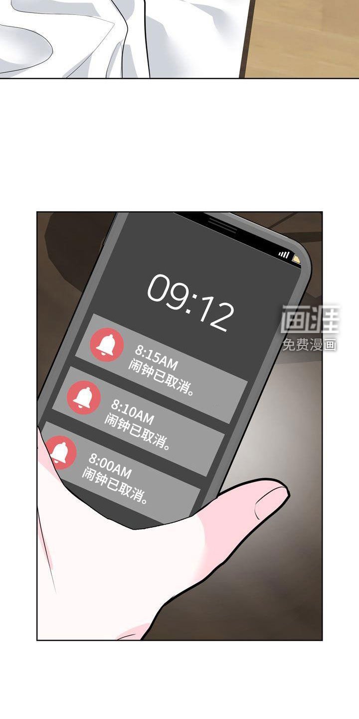 第26章：不留遗憾