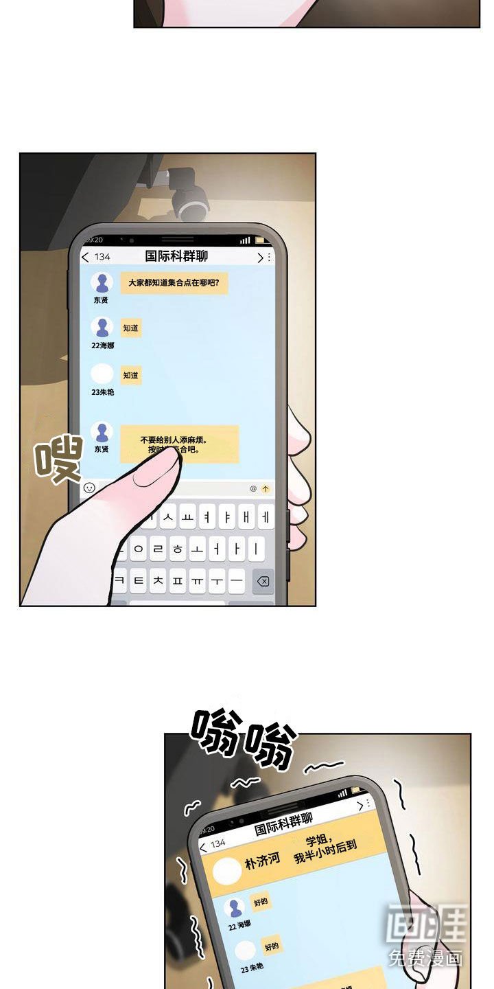 第26章：不留遗憾