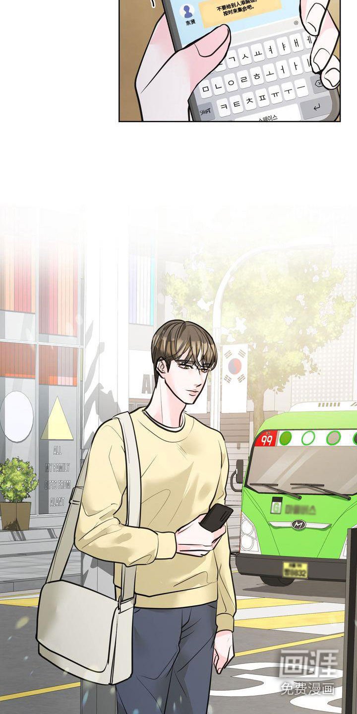 第26章：不留遗憾