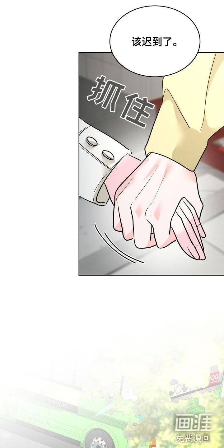 第26章：不留遗憾