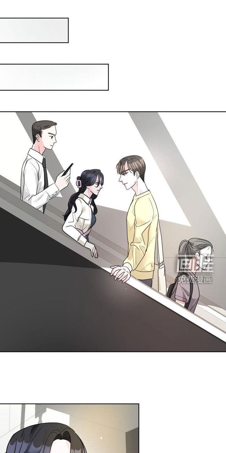 第27章：挤地铁