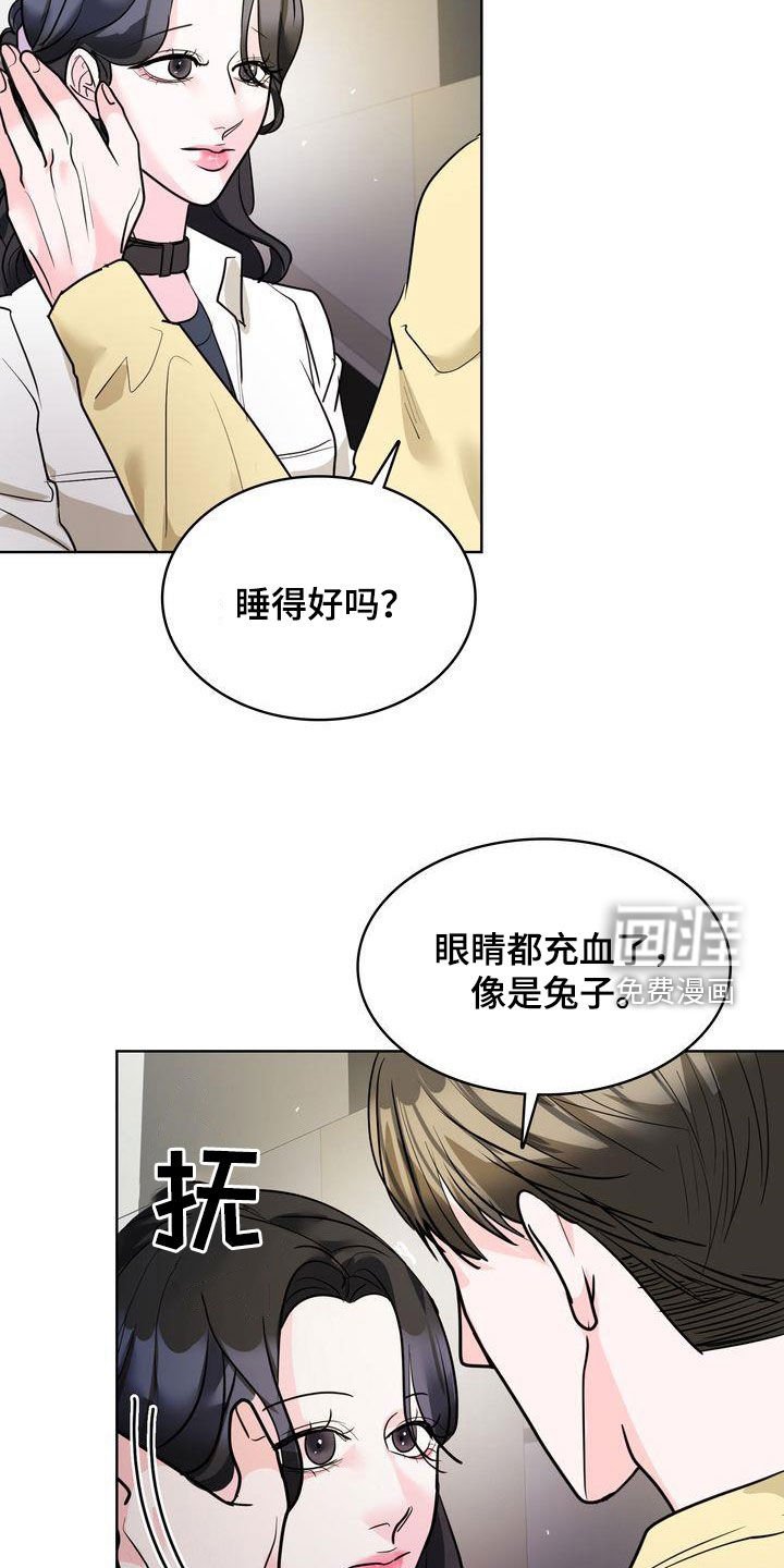 第27章：挤地铁