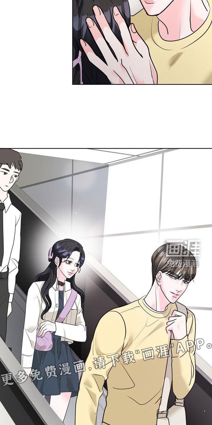 第27章：挤地铁