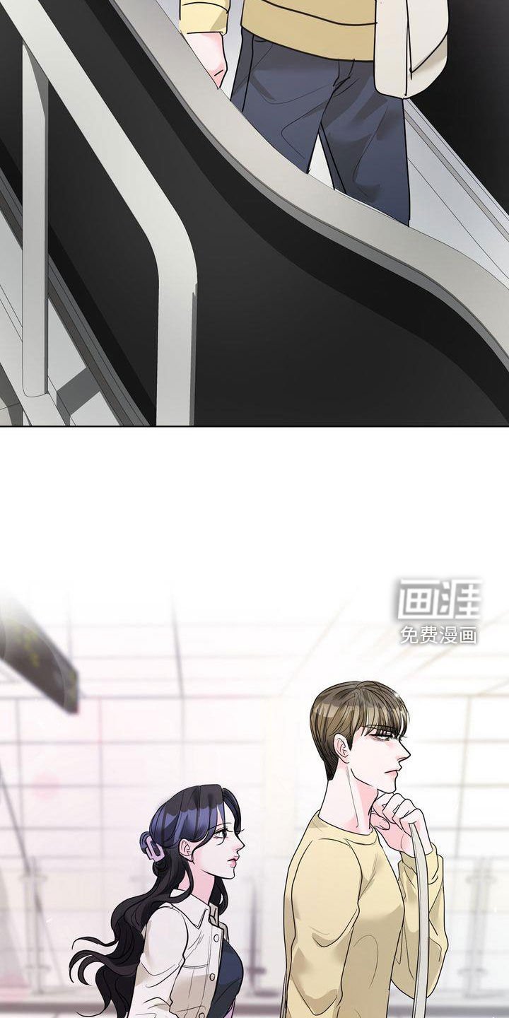第27章：挤地铁