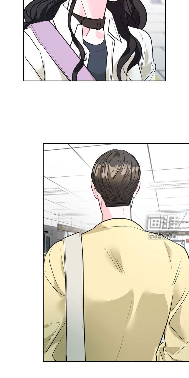 第27章：挤地铁