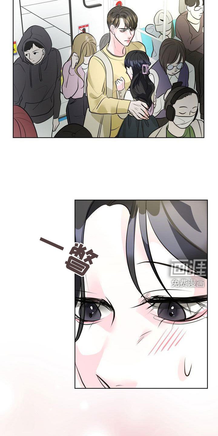 第27章：挤地铁