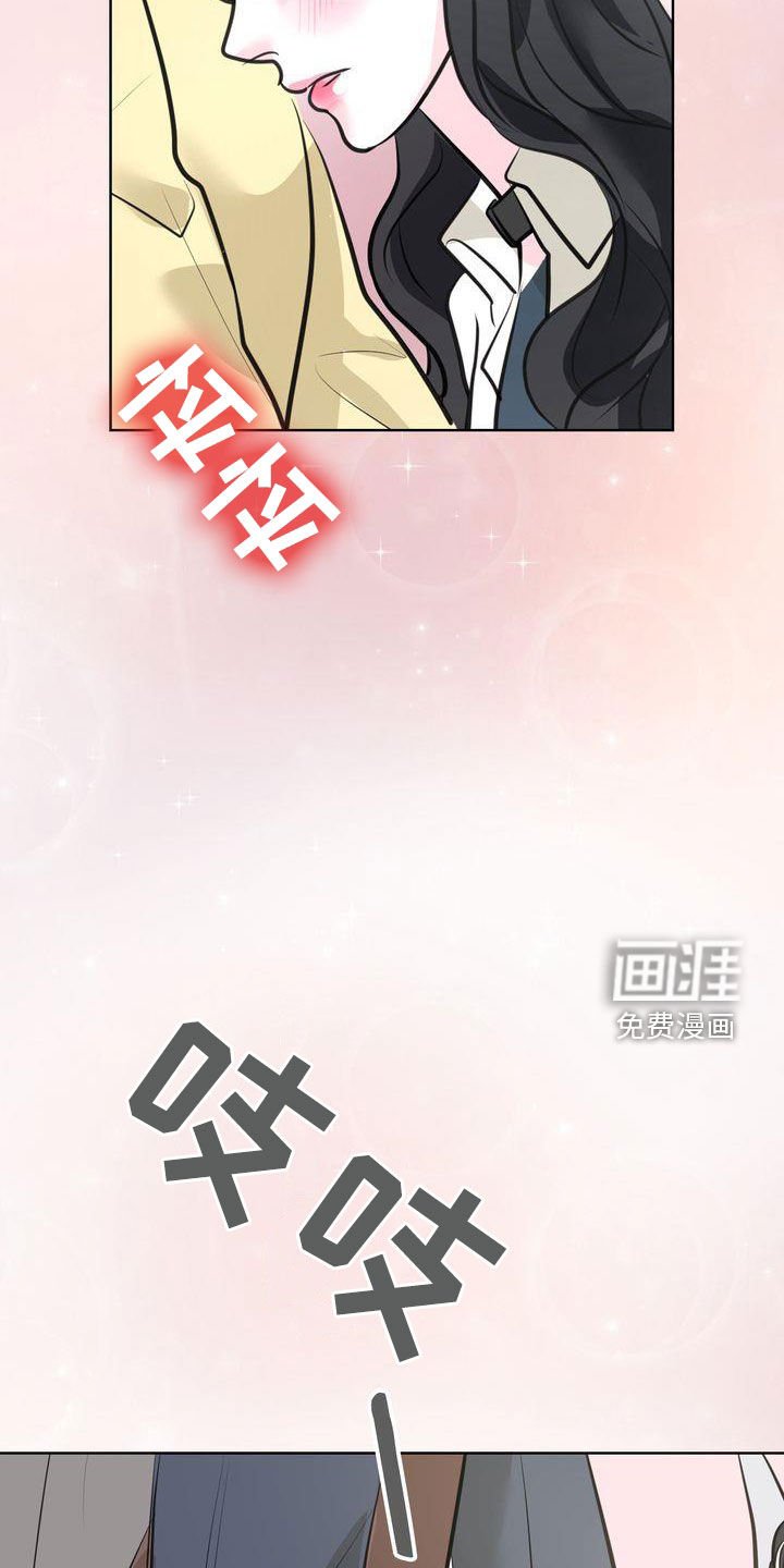 第27章：挤地铁