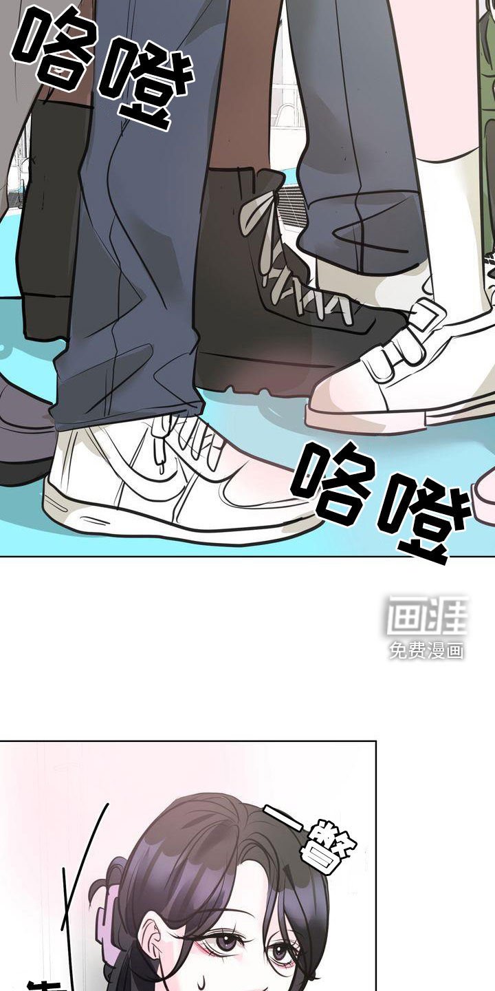 第27章：挤地铁