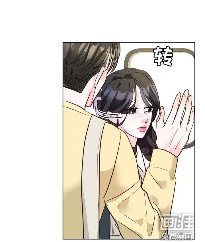 第27章：挤地铁
