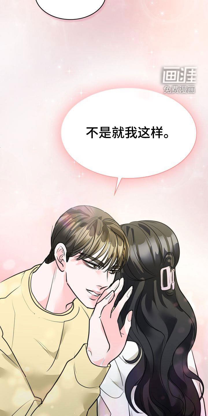 第27章：挤地铁