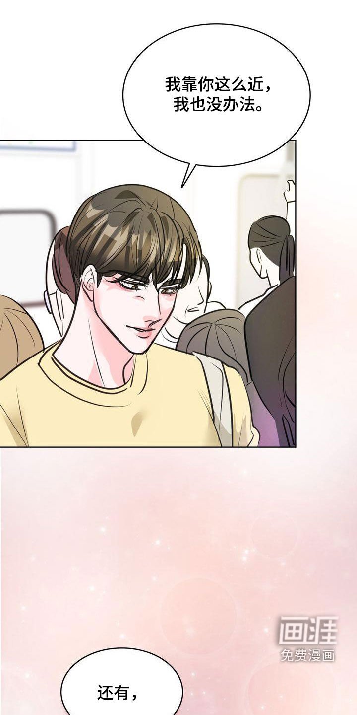 第28章：不想跟你分开