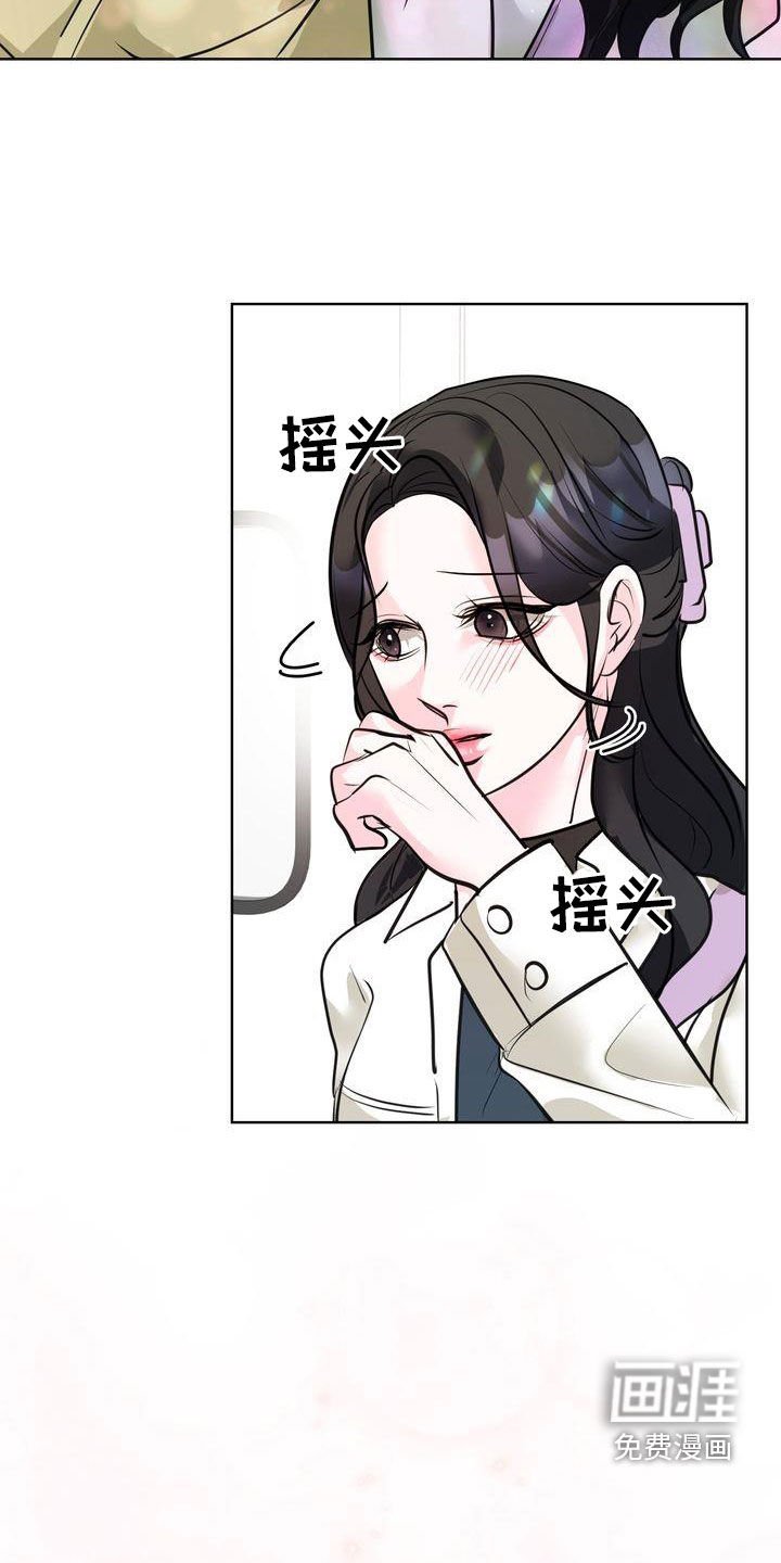 第28章：不想跟你分开