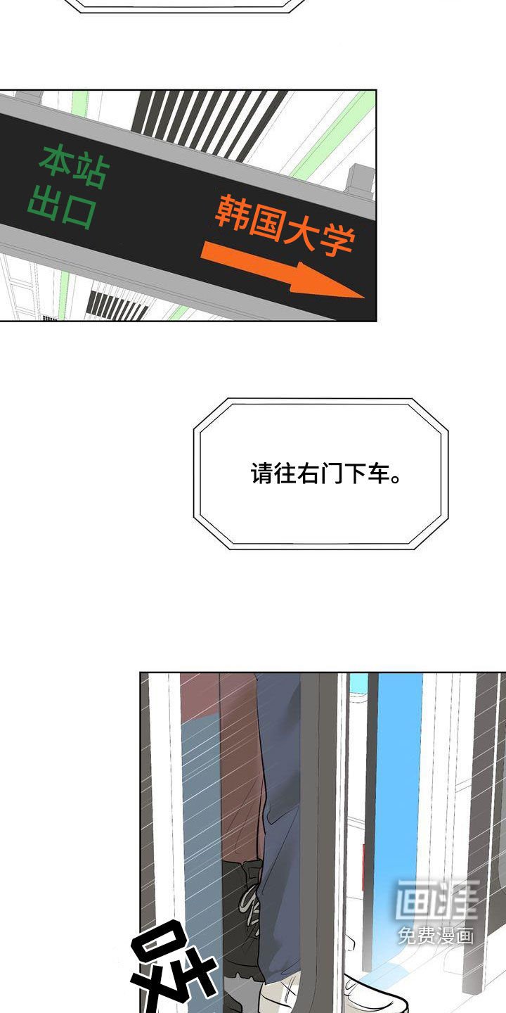 第28章：不想跟你分开