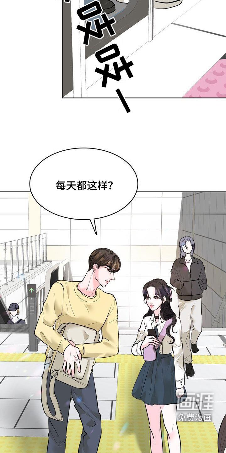 第28章：不想跟你分开