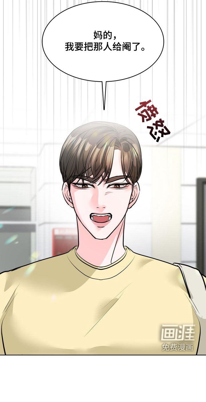 第28章：不想跟你分开