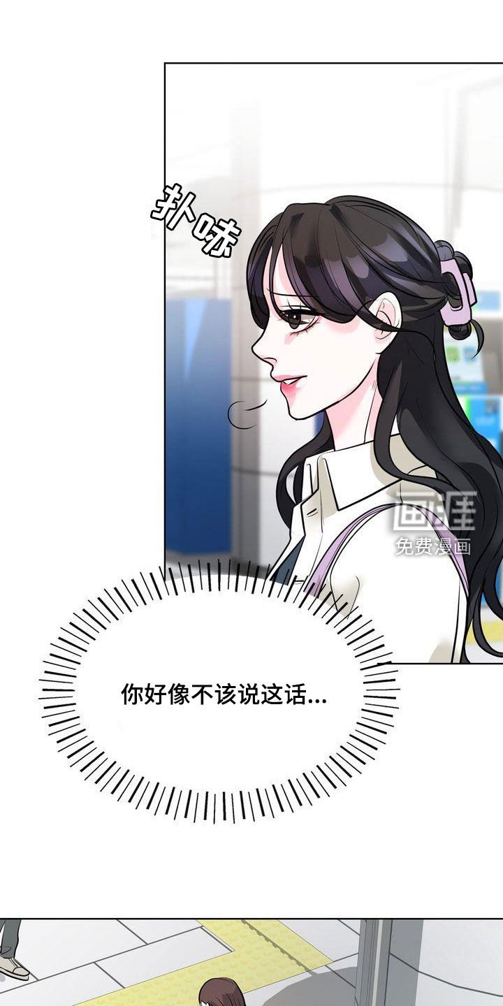 第28章：不想跟你分开