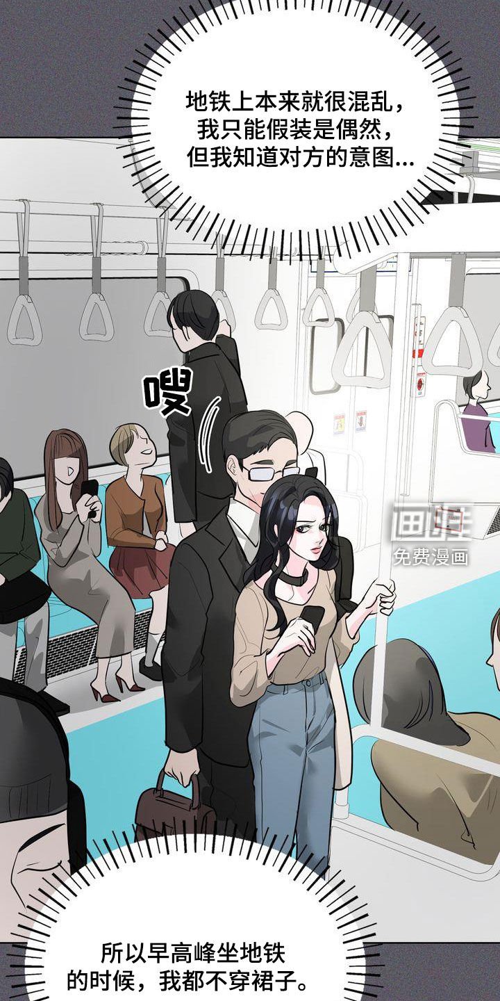 第28章：不想跟你分开