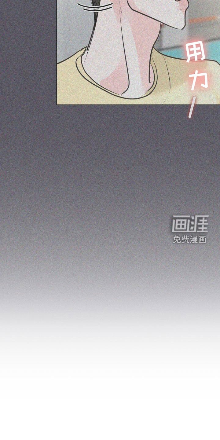 第28章：不想跟你分开