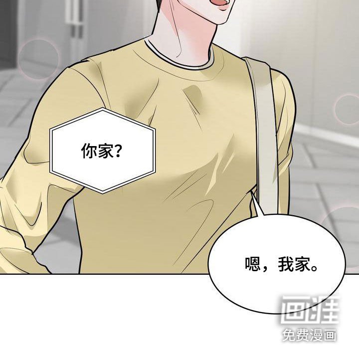 第28章：不想跟你分开