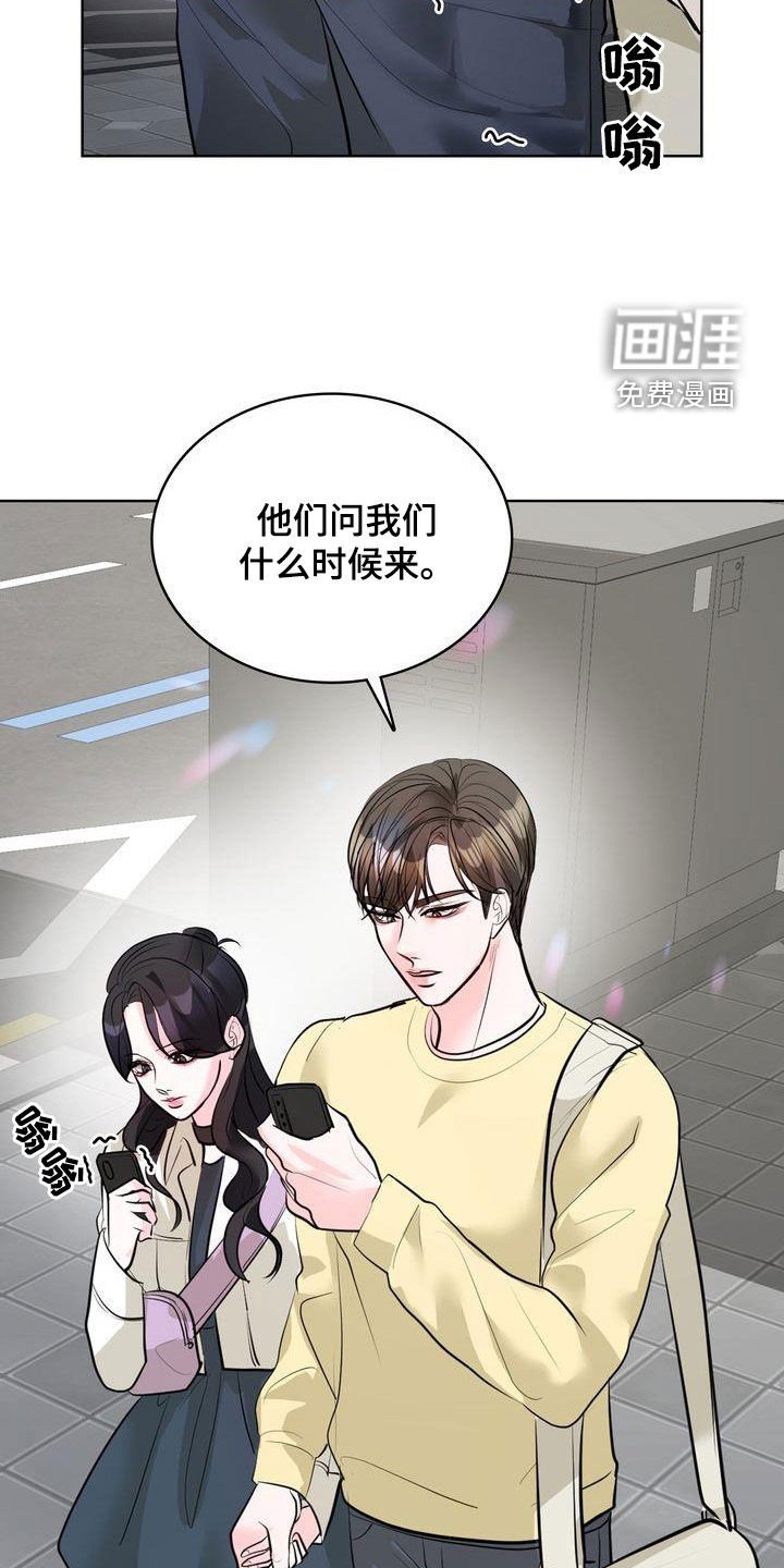 第29章：我不会乱来的