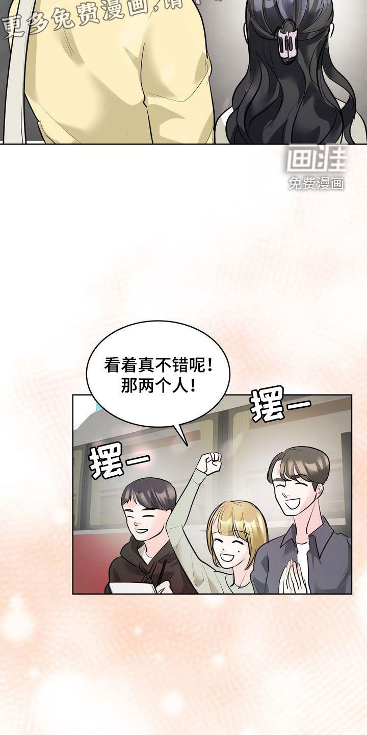 第29章：我不会乱来的