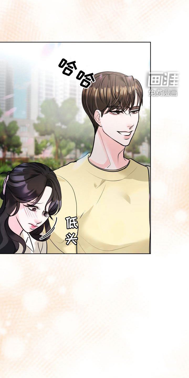 第29章：我不会乱来的