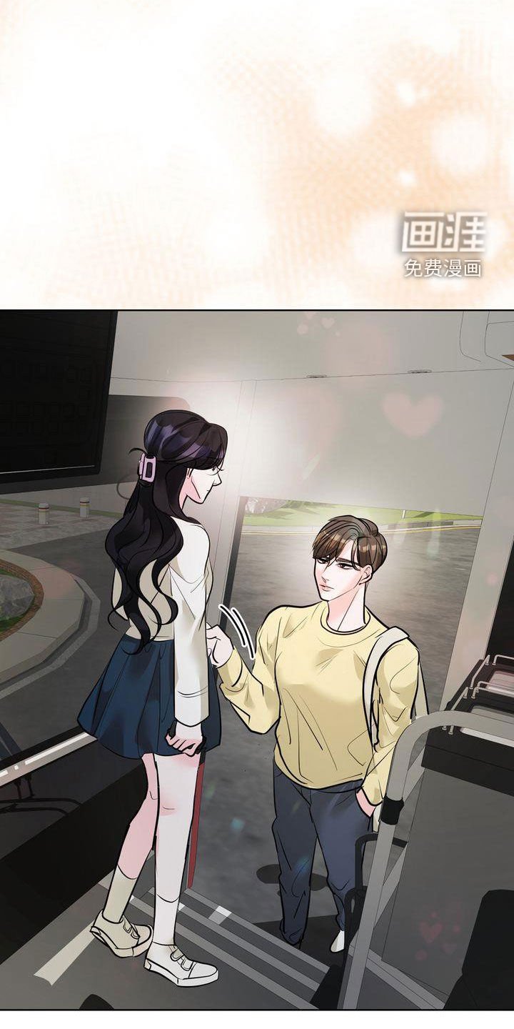 第29章：我不会乱来的