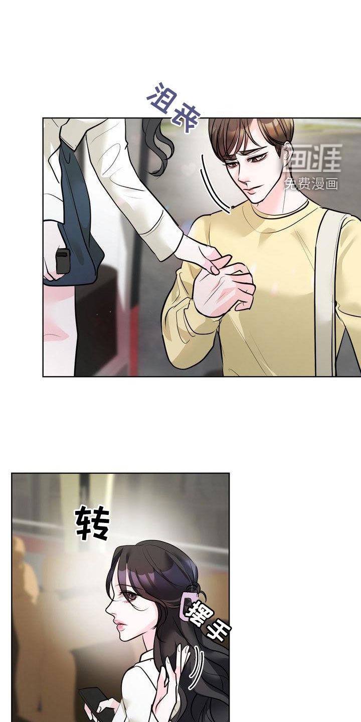 第29章：我不会乱来的