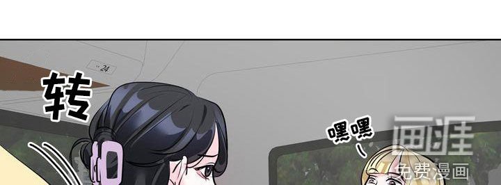 第29章：我不会乱来的