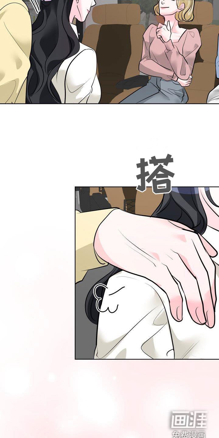 第29章：我不会乱来的