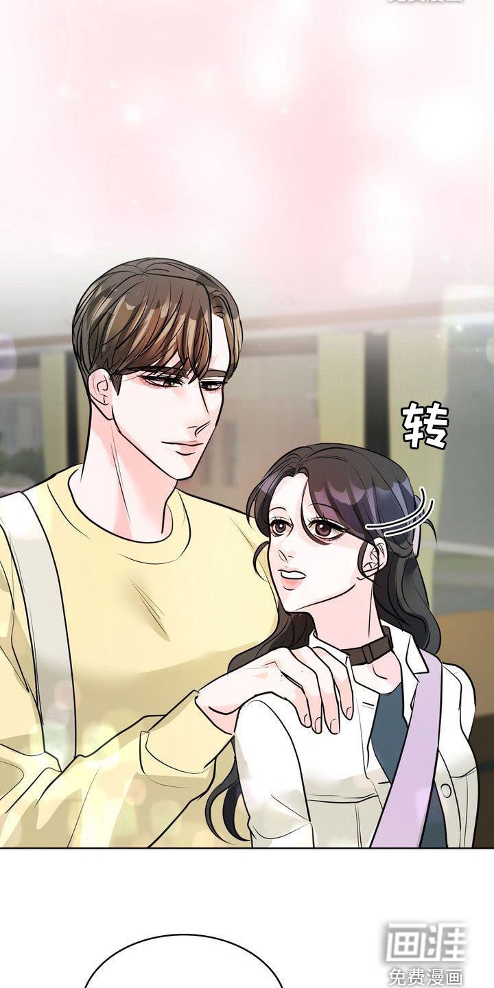 第29章：我不会乱来的
