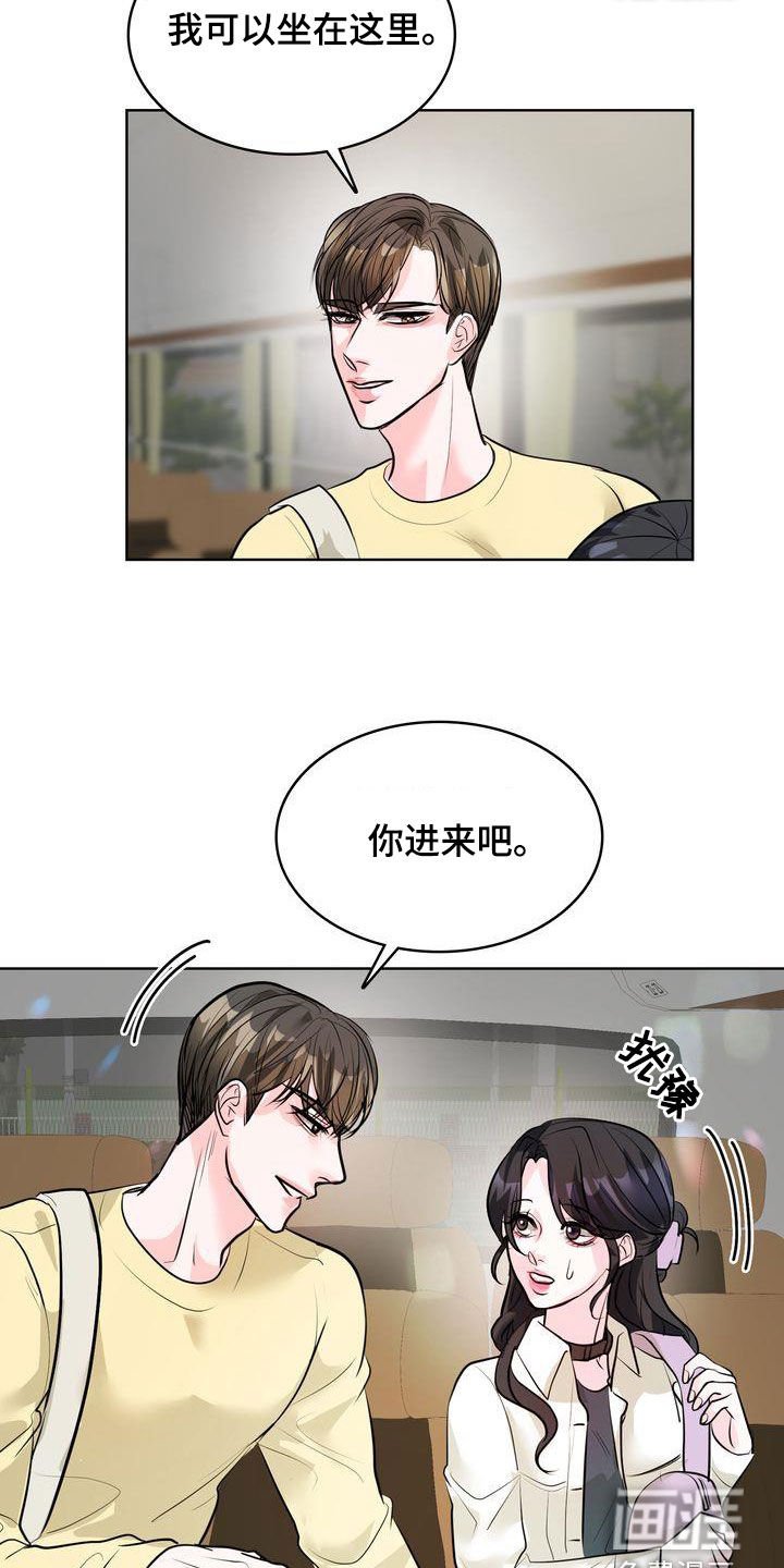 第29章：我不会乱来的