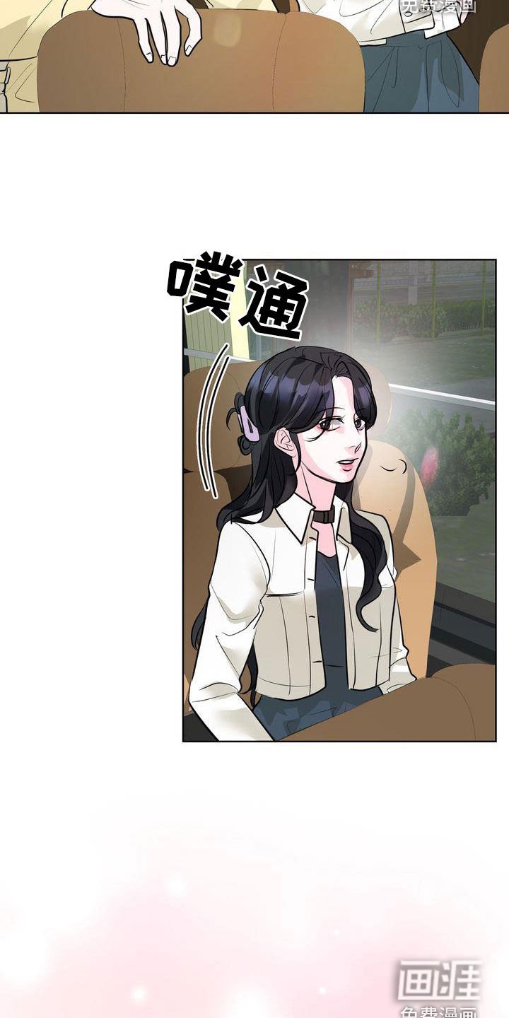 第29章：我不会乱来的