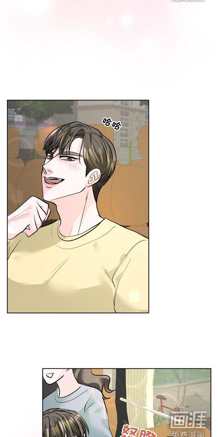 第29章：我不会乱来的