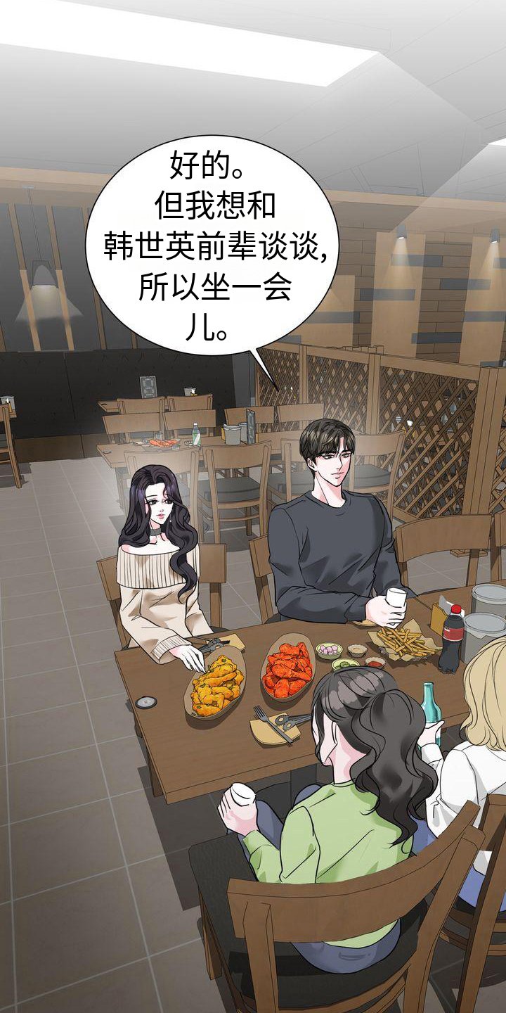 第3章：小手段