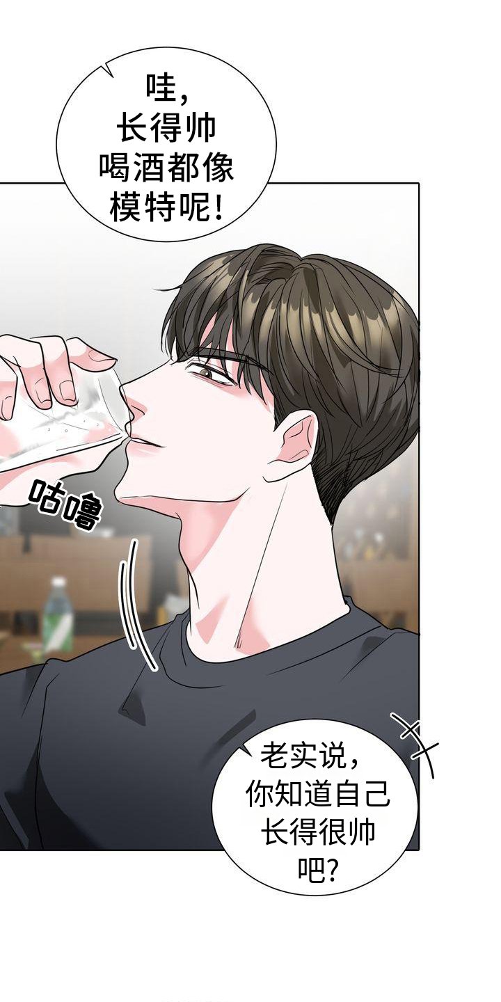 第3章：小手段