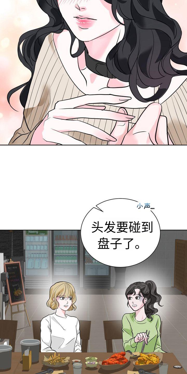 第3章：小手段