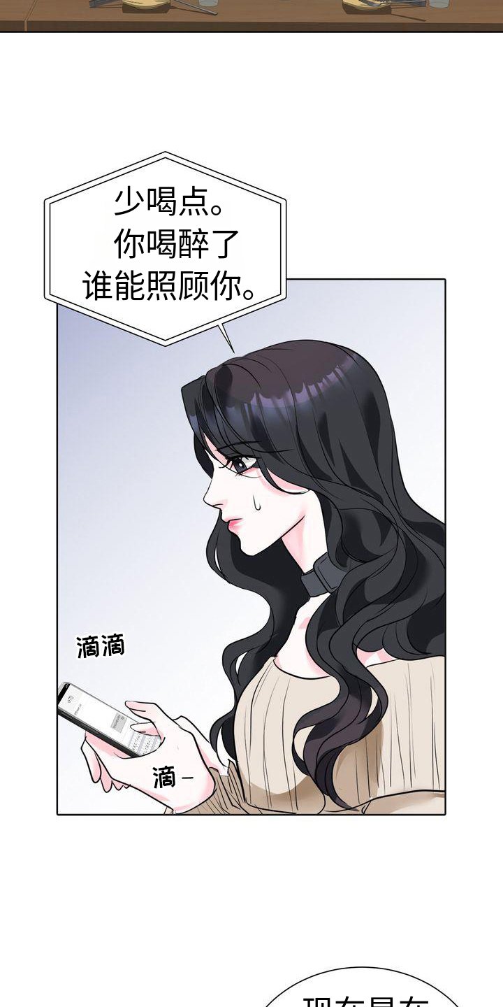 第3章：小手段