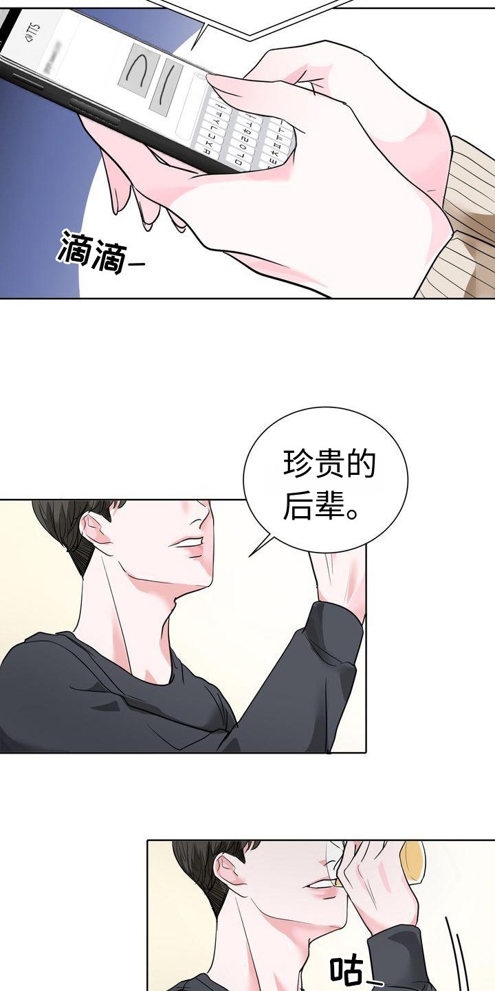 第3章：小手段