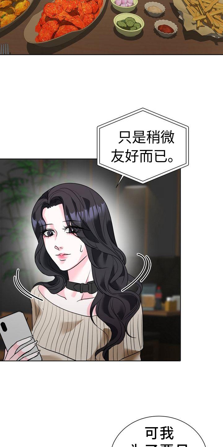 第3章：小手段