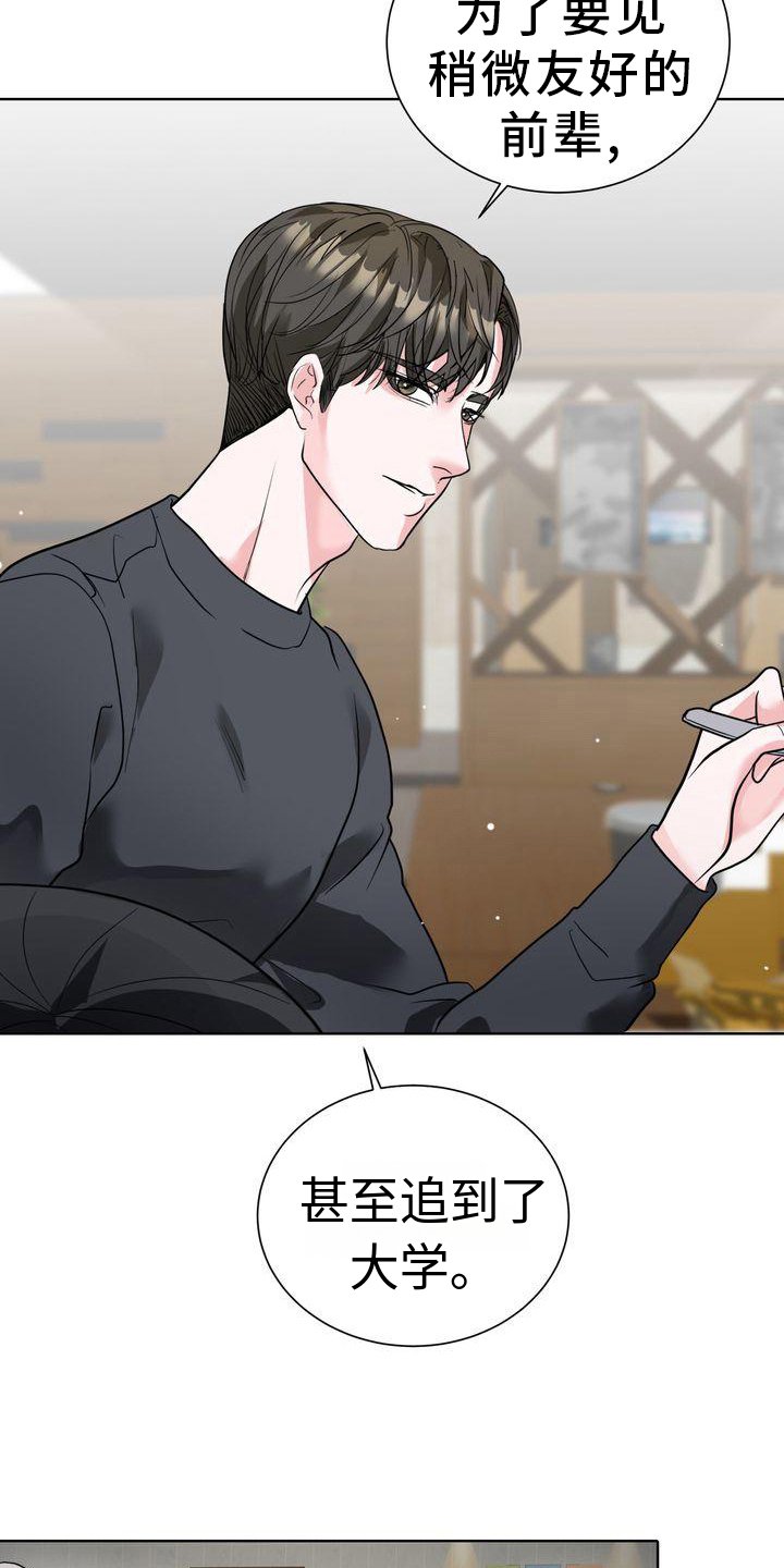 第3章：小手段