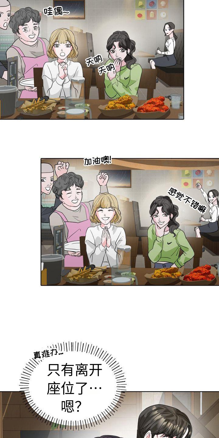 第3章：小手段