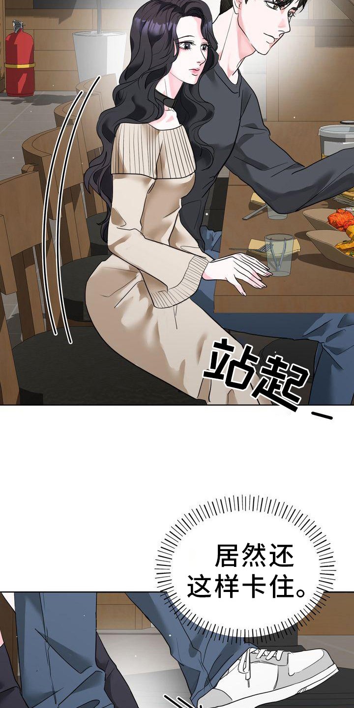 第3章：小手段